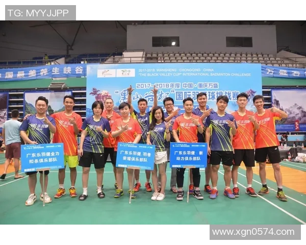 西安羽毛球队强势崛起最新羽毛球状态TOP10榜单揭晓