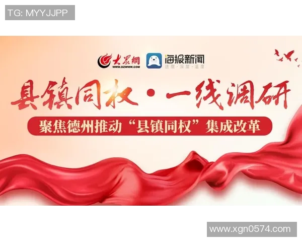 重磅专题：重庆网球队的转换革新