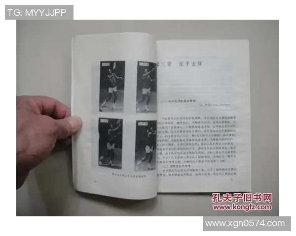 网球战术：南京网球队的中路突破体系