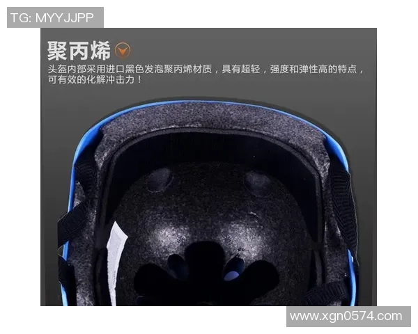 街舞装备选购：头盔推荐