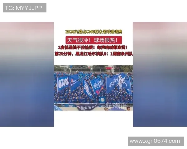 足球评论：广州足球队的阵地战得失